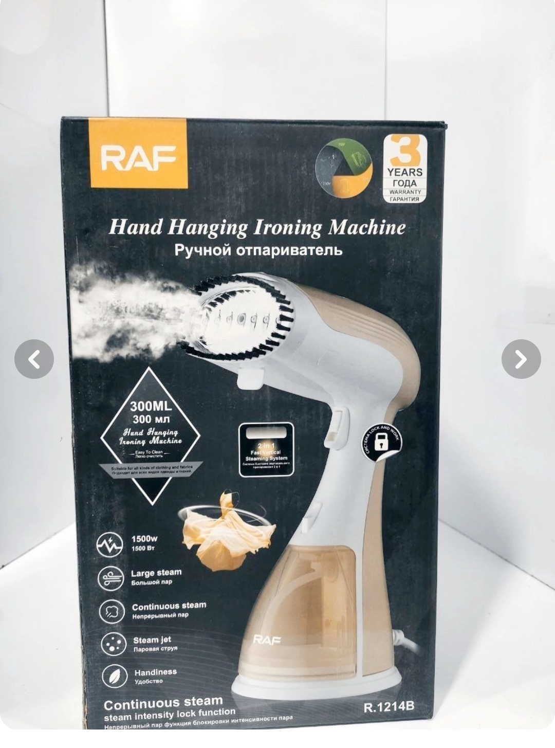 اتو بخارگر راف مدل R1214ظرفیت0.3لیتر